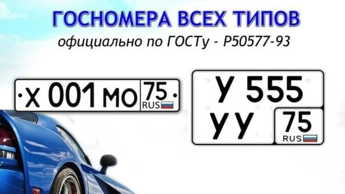 Альянсавто - Продажа автомобилей и автокредитование в городе Чита